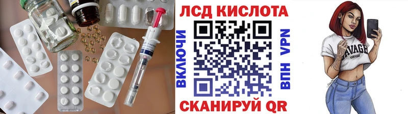 Купить  Нефтегорск  LSD-25 экстази кислота 