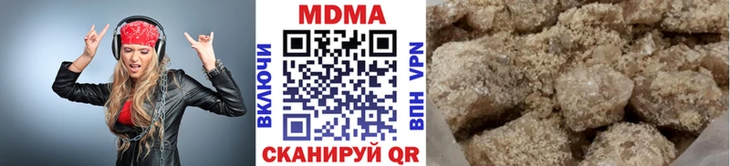 Купить закладки  Нефтегорск  MDMA crystal 