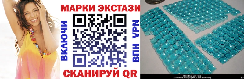 Купить  Нефтегорск  Марки NBOMe 1500мкг 