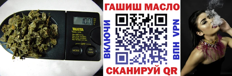 ТГК концентрат Купить закладки Нефтегорск